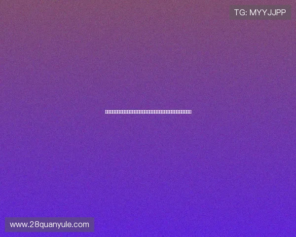 万赢电子娱乐游戏官方网站：深度分析世界杯热点赛事与体育娱乐结合的新趋势